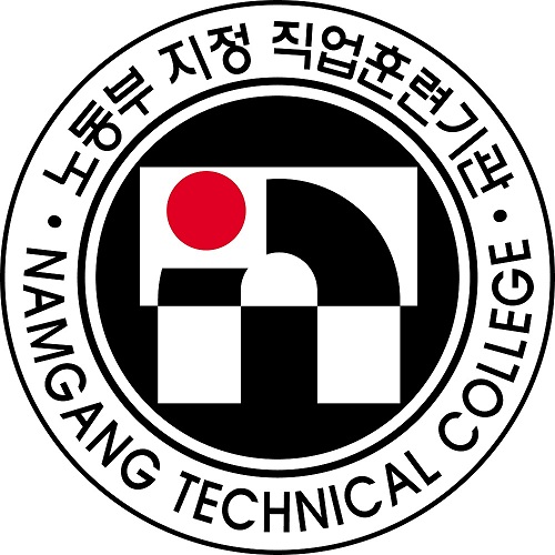 남강직업전문학교